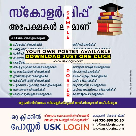 SKerala Scholarships List Malayalam Poster